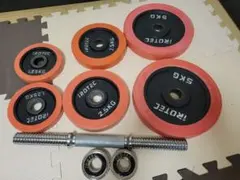 IROTEC ダンベルセット 2.5kg 1.25kg シャフト付き - メルカリ