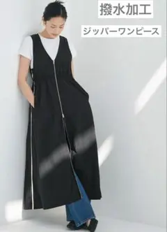 〈美品〉撥水 レインスカート ロングワンピース ラッシュガード 雨 アウトドア