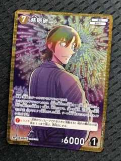 M　お値引交渉⭕️様 リクエスト 2点 まとめ商品