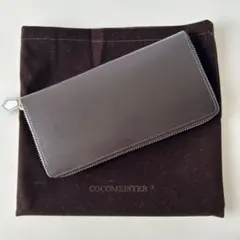 【美品】ココマイスター コードバン 長財布　ラウンドジップ 焦茶色 袋付き