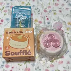 ぷにっこ ふわふわスフレ シリーズ シークレット - メルカリ