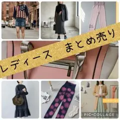 2026年最新】samansa mos2 まとめ売りの人気アイテム - メルカリ