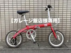 2026年最新】フィアット 折りたたみ自転車の人気アイテム - メルカリ