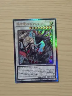 遊戯王 風帝ライザー FOTB-JP026 レリーフ アルティメット ② - メルカリ