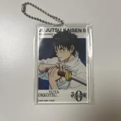 呪術廻戦 大交流展 ベースヤードトーキョー アクリルビッグタグ 禪院
