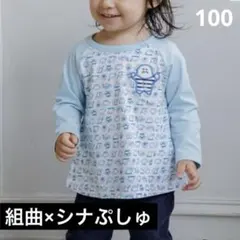 組曲//シナぷしゅTシャツ