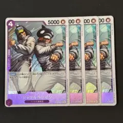 ワンピースカード　シャチ&ペンギン　一枚300円 楽天市場】ONE PIECEカードゲーム OP09-003 シャチ＆ペンギン C