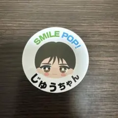 てんてん★〜プロフ必読様 リクエスト 2点 まとめ商品