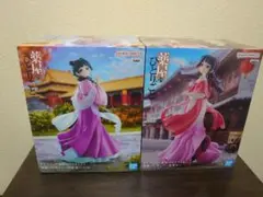 薬屋のひとりごと 猫猫 まおまお 街歩き 園遊会 二個 未開封