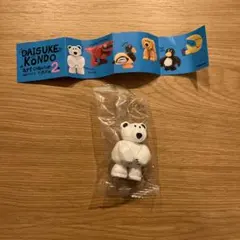 Daisuke Kondo ホワイトベア カプセルトイ②