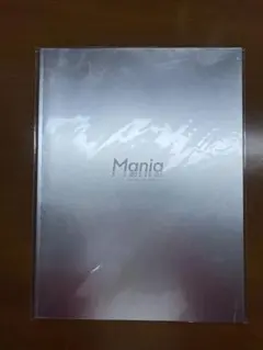 SnowMan LIVE TOUR 2021 Mania パンフレット