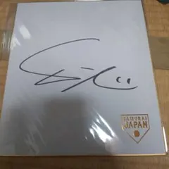 2026年最新】ダルビッシュ サイン色紙の人気アイテム - メルカリ