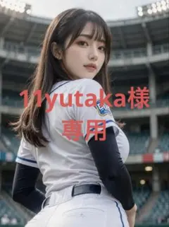 AIグラビア生写真 美女シリーズ　11yutaka様専用【2L版サイズ】