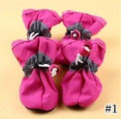 # 犬用 ペット用 犬の靴 犬靴 ドッグブーツ ドッグシューズ 保護シューズ