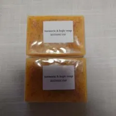 ターメリック & コジック酸石鹸 100g 2個セット
