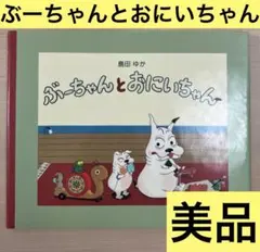 tearose様 リクエスト 3点 まとめ商品