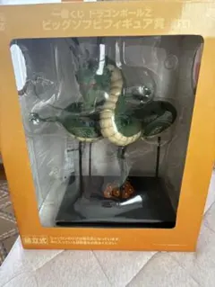 一番くじ ドラゴンボールZ ビッグソフビフィギュア賞 神龍のサムネイル