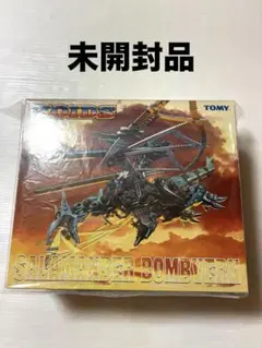 1/72 DRZ-11 サラマンダーボンヴァーン 「ZOIDS ゾイド妄想戦記」のサムネイル