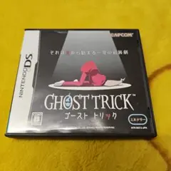 GHOST TRICK ゴースト トリック (ニンテンドーDS)
