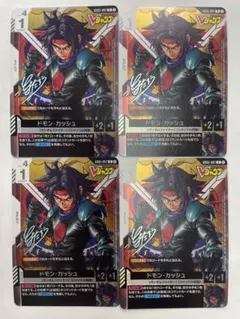 ガンダムカードゲーム GCG ドモン・カッシュ Vジャンプ 7枚セット 付録