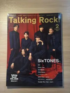 Talking Rock! 2025年2月号