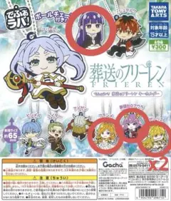 葬送のフリーレン でふぉラバ 5点セット