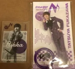 SnowMan ON ライブグッズ 深澤辰哉 アクリルスタンド クリアステッカー