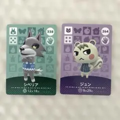 2026年最新】amiiboカードシベリアの人気アイテム - メルカリ