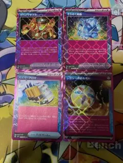 エーススペック ACESPEC まとめ売り