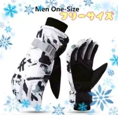 スノーグローブ 手袋 メンズ スノボ 白 防水 極暖 ホワイト スノーボード