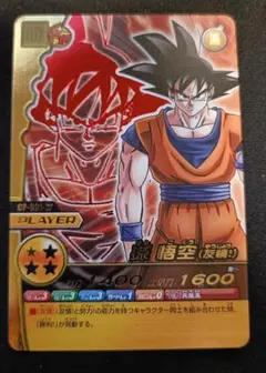 ドラゴンボール 爆烈インパクト 孫悟空(ポタラ) PE-006-III - メルカリ