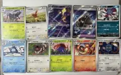 ポケモンカードインフェルノX ストリンダー AR パンクメット SR