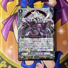 ヴァンガード 神託の女王 ヒミコ 4枚セット 旧 - メルカリ