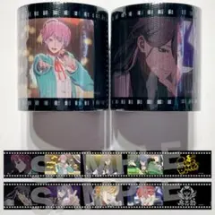 D-7 D-8 ヒプマイ オンラインくじ YOJO TAPEヒプムビ　D賞