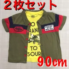 ミリタリーシャツ&カモフラ恐竜のTシャツ 2枚セット☆ 90cm