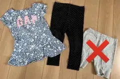 80サイズ　子供服　2点セット　GAP 無印良品