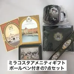 ホテルミラコスタ アメニティセット ミッキーボールペン7点