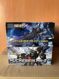 13.バンダイ⭐️3点⭐️アシュセイヴァー⭐️アルトアイゼン