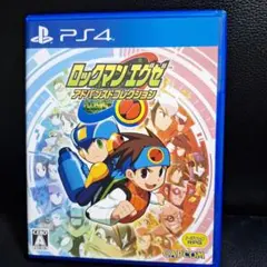 PS4 ロックマンエグゼ アドバンスドコレクション