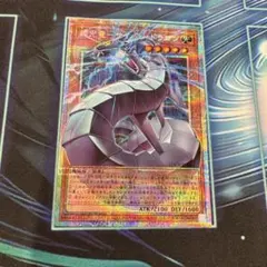 機光竜サイバードラゴン オーバーフレーム プリズマ