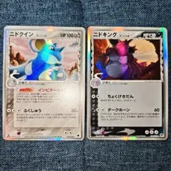 ニドクイン δ ☆ 拡張パック さいはての攻防 060/068 - メルカリ
