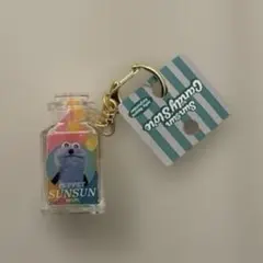 パペットスンスンSUNSUN Candy Storeジェリービーンズキーホルダー