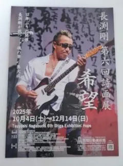 Item thumbnail for item 3d01b159-0196-4a28-8044-0a808aa5283a