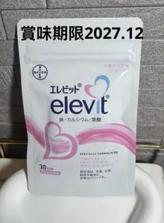 htmayk♡様 リクエスト 2点 まとめ商品