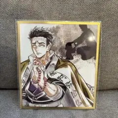 鬼滅の刃 カウントダウンand上映中ポスト イラストギャラリーWEBSHOP