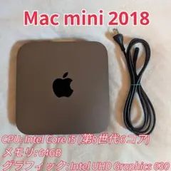 애플 맥 미니 2018 콘솔 64GB 메모리