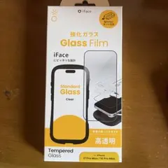 iFace フィルム　iPhone17 ProMAX