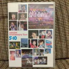 嵐/ARASHI Anniversary Tour 5×10〈2枚組〉