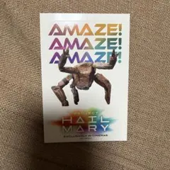 プロジェクト・ヘイル・メアリー入場者特典ロッキーデザインステッカー