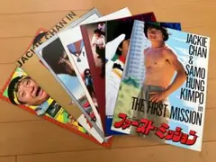 ジャッキー・チェン 映画パンフレット .雑誌 6冊セット - メルカリ
